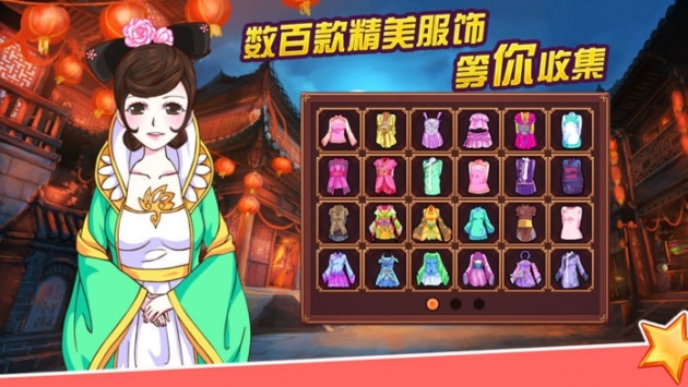 皇后成长计划2H5ios版
