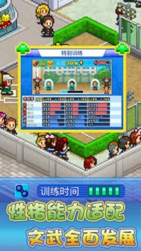 开罗棒球物语ios最新版