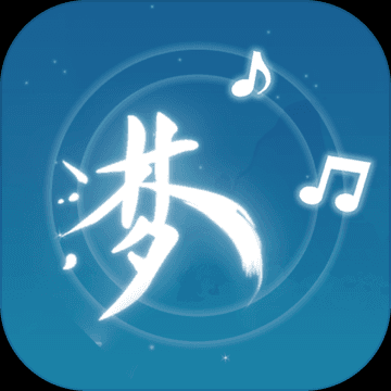梦与音符安卓版