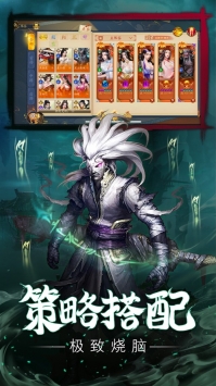 灵动鬼影ios版最新版