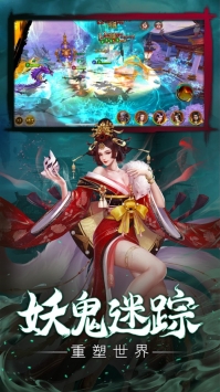 灵动鬼影ios版最新版