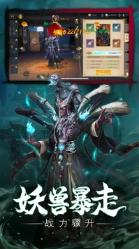 灵动鬼影ios版最新版