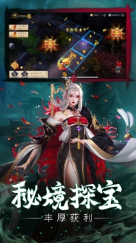 灵动鬼影ios版最新版