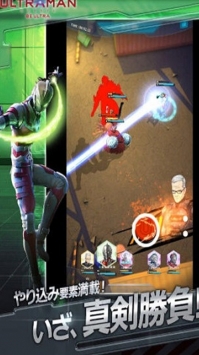 新世代超人出击破解版