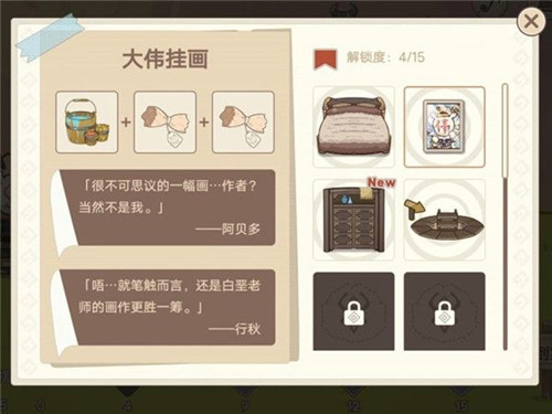 原神