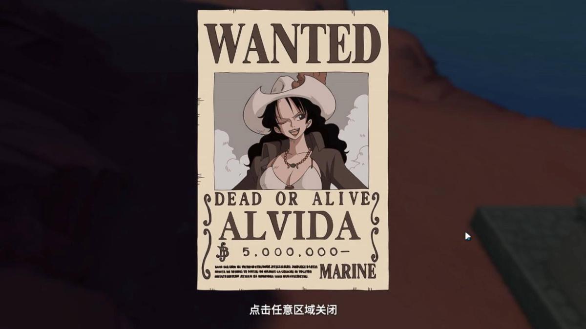 航海王热血航线