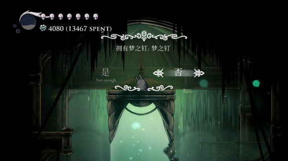 空洞骑士
