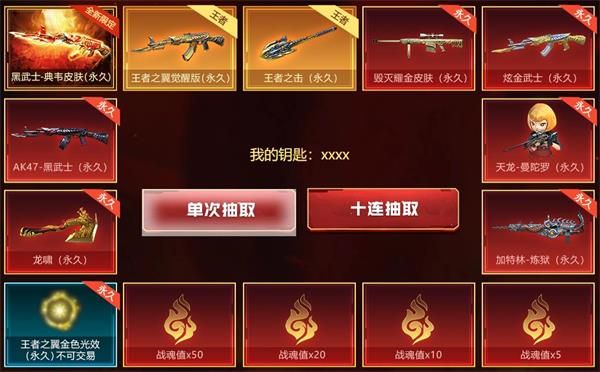 CF三国名将一战封神在哪参加 CF三国名将一战封神活动网址链接