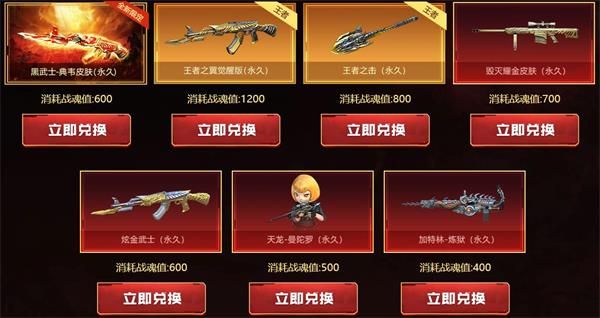 CF三国名将一战封神在哪参加 CF三国名将一战封神活动网址链接