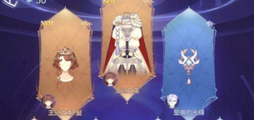 《少女的王座》服装提升技巧