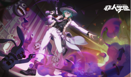 《非人学园》魔术师时装绝命毒师展示