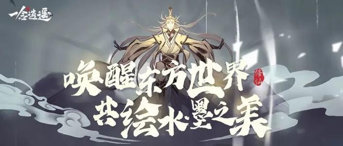 《一念逍遥》太上金刚琢强度详解