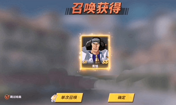 《航海王热血航线》单抽和十连抽的区别介绍