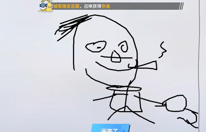 《航海王热血航线》召唤怎么画