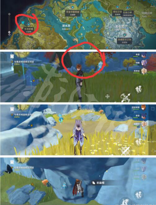 6