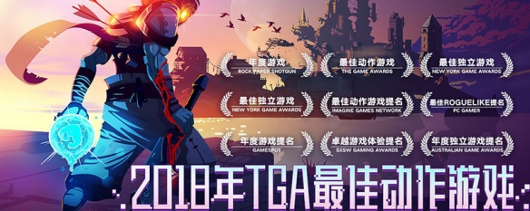 《重生细胞》巨人路线简单通过的方法
