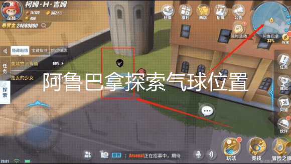 航海王热血航线