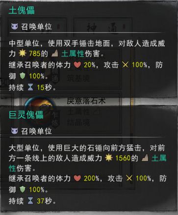 鬼谷八荒