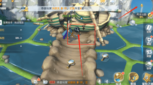航海王热血航线阿龙公园彩蛋及气球奖励一览