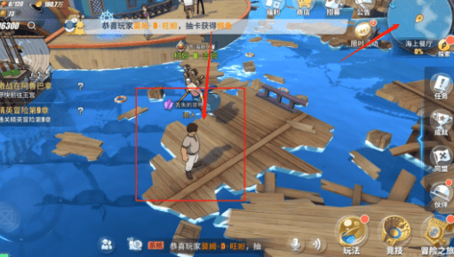 航海王热血航线海上餐厅隐藏剧情探索攻略
