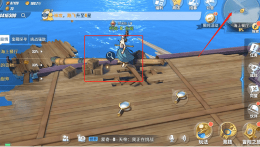 航海王热血航线海上餐厅隐藏剧情探索攻略