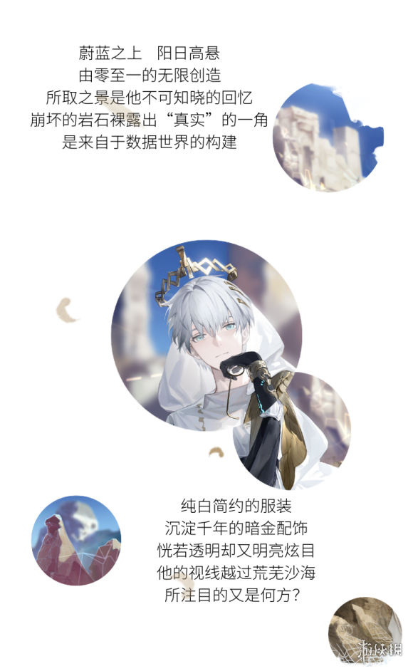 超能街机3