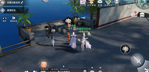 《天谕》手游仰望星空怎么做