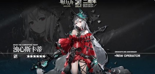 明日方舟浊心斯卡蒂技能天赋是什么