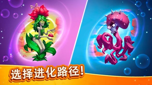 怪物进化bt版