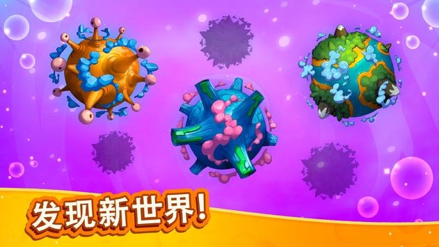 怪物进化bt版