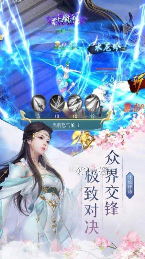 少年御灵师妲己封神最新版