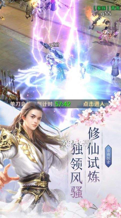 少年御灵师妲己封神最新版