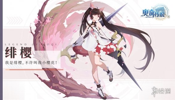 超能街机2