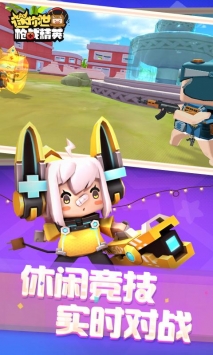迷你世界精灵梦叶罗丽安卓版