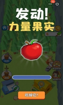 伐木高手最新版