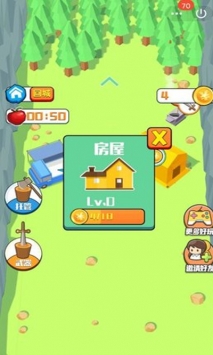伐木高手最新版