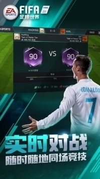 fifa足球世界2021中文版