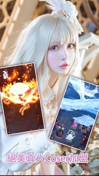 神女异世录最新版