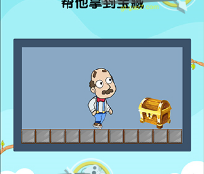 脑洞高高手第4关攻略