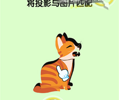 脑洞高高手第5关攻略
