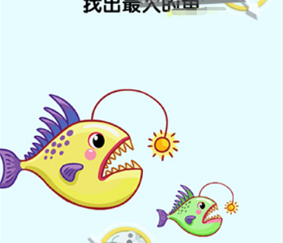 脑洞高高手第7关攻略