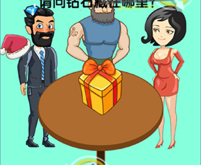 脑洞高高手第12关攻略