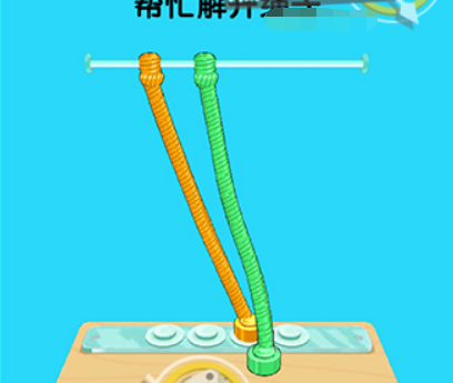 脑洞高高手第13关攻略