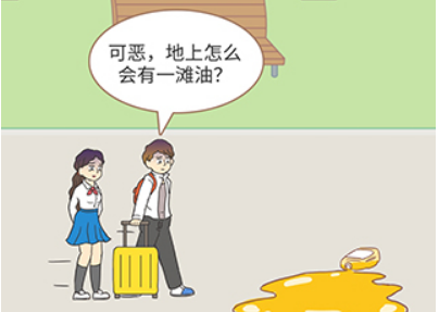 我的爱情太难了第2关攻略
