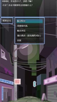电竞之路安卓最新版