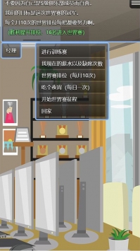 电竞之路安卓最新版
