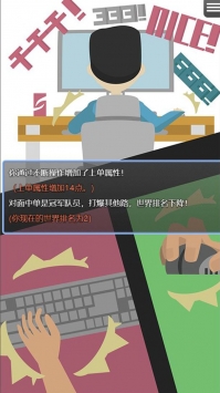 电竞之路安卓最新版