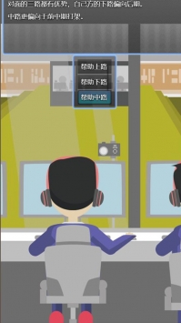 电竞之路安卓最新版