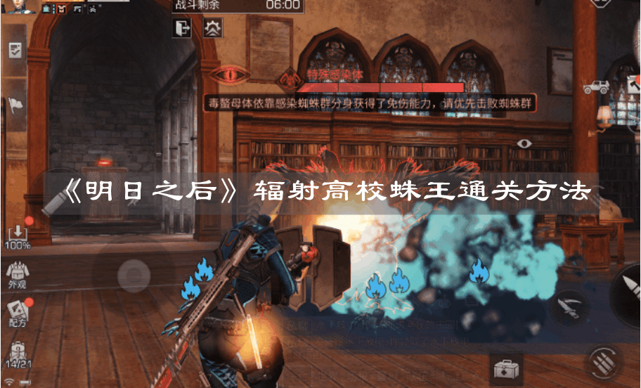 明日之后