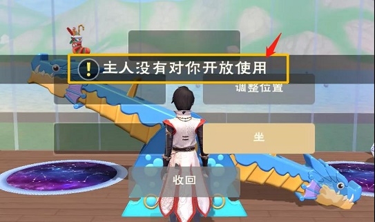 《创造与魔法》童趣跷跷板获得方法推荐 《创造与魔法》童趣跷跷板获得方法推荐